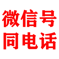 武平金顺讨债公司